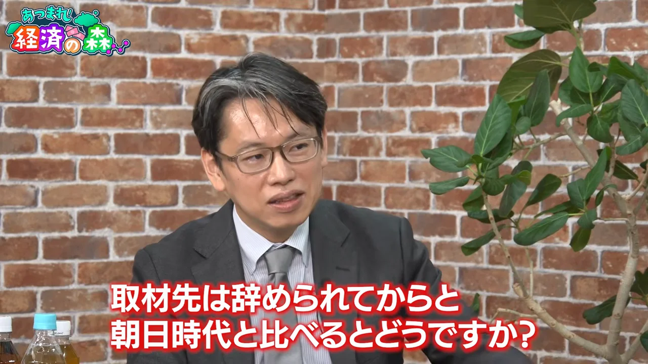 独立後、取材先との距離は変わったか