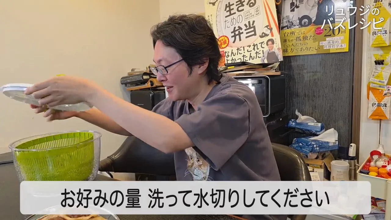 試食:アジシオとビッグマック風ソース