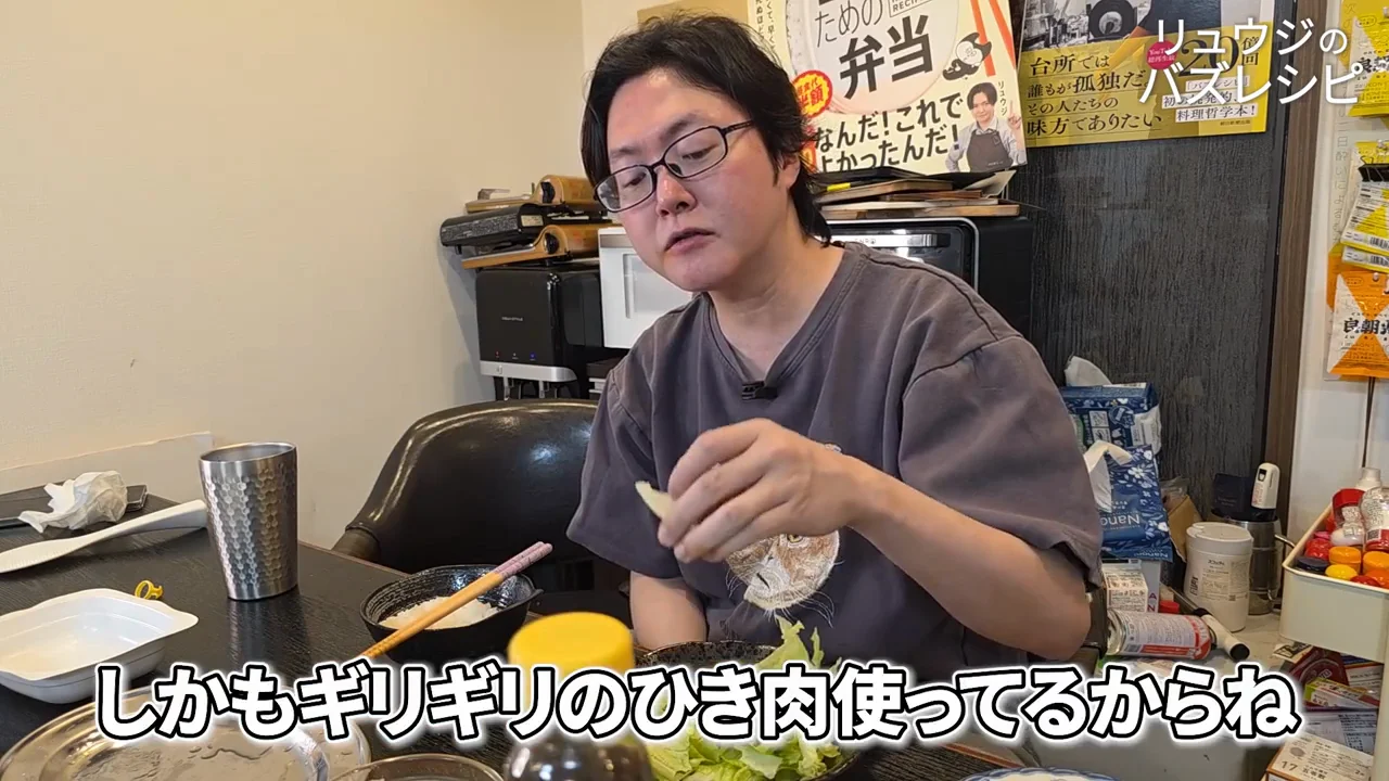 古い挽き肉の臭みと分量の反省