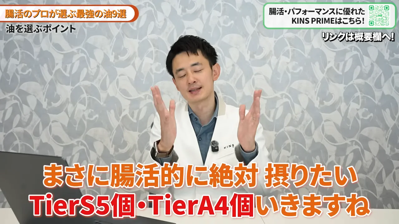 最強ランク：Tier S（5選）