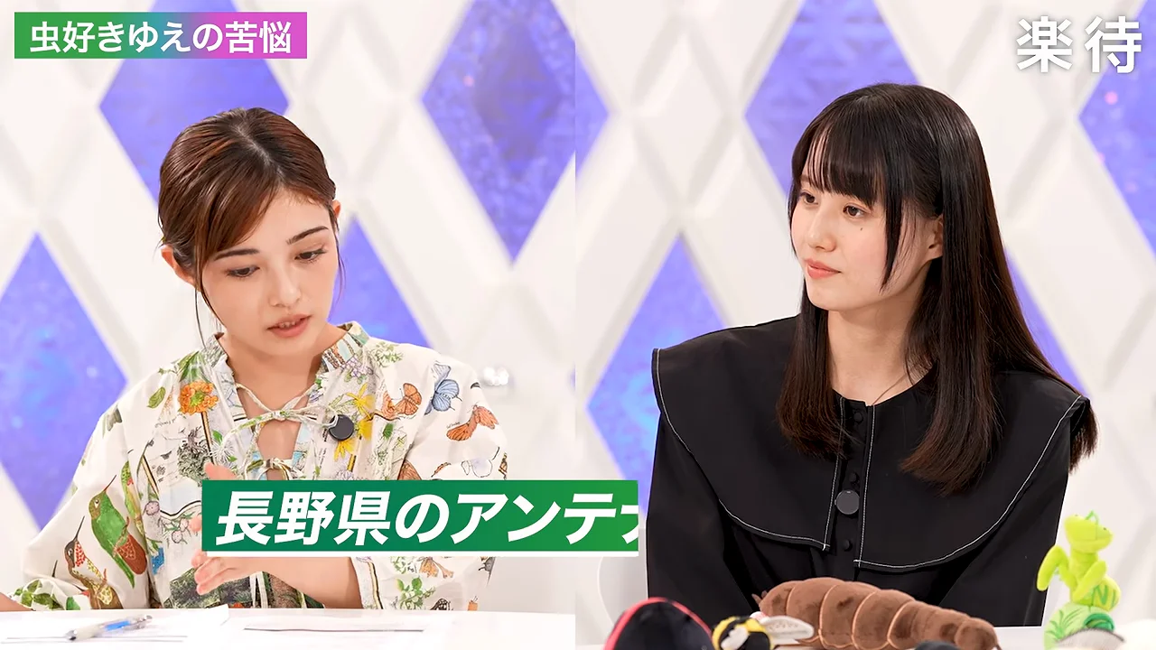 井上咲楽の昆虫食との違い