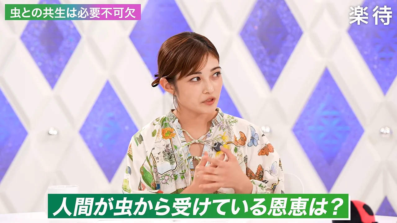 受粉と分解：人間が虫から受けている恩恵