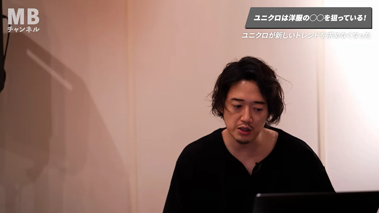 MBがUとCの展示会レポートをやめた理由