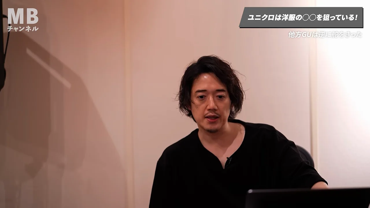GUの路線は「一か八か」の勝負
