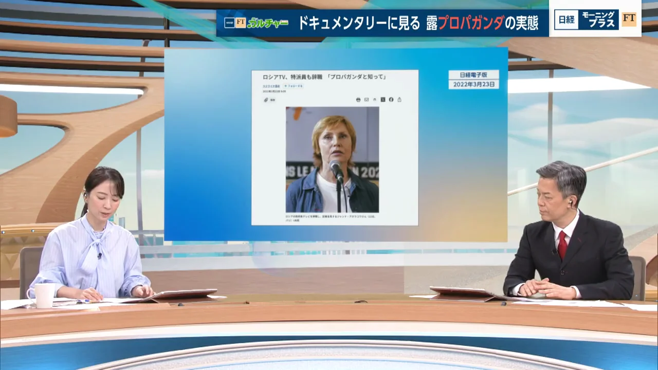 『さよなら、私のロシア』　無自覚な加担への後悔