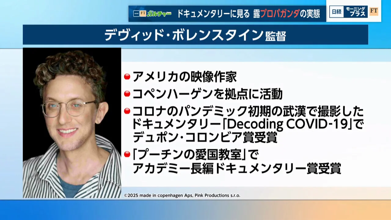 共同監督が見た「撮る側」へ変わっていくパーシャさん