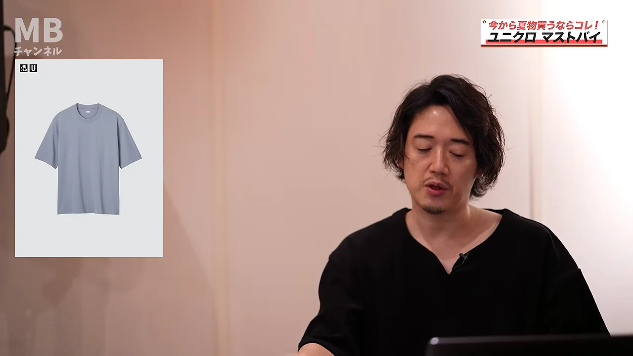 「究極に涼しい」ドライEXクルーネックTシャツ
