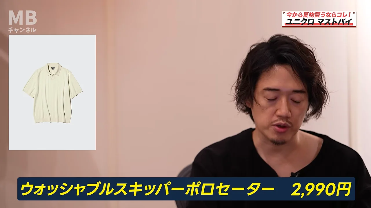 ルメールっぽさのあるウォッシャブルスキッパーポロセーター