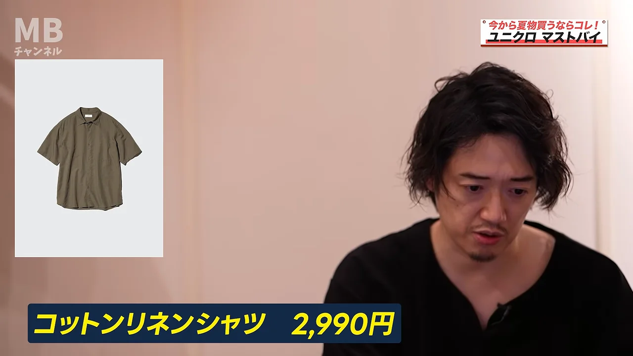 リネン100%ではない点が良いコットンリネンシャツ