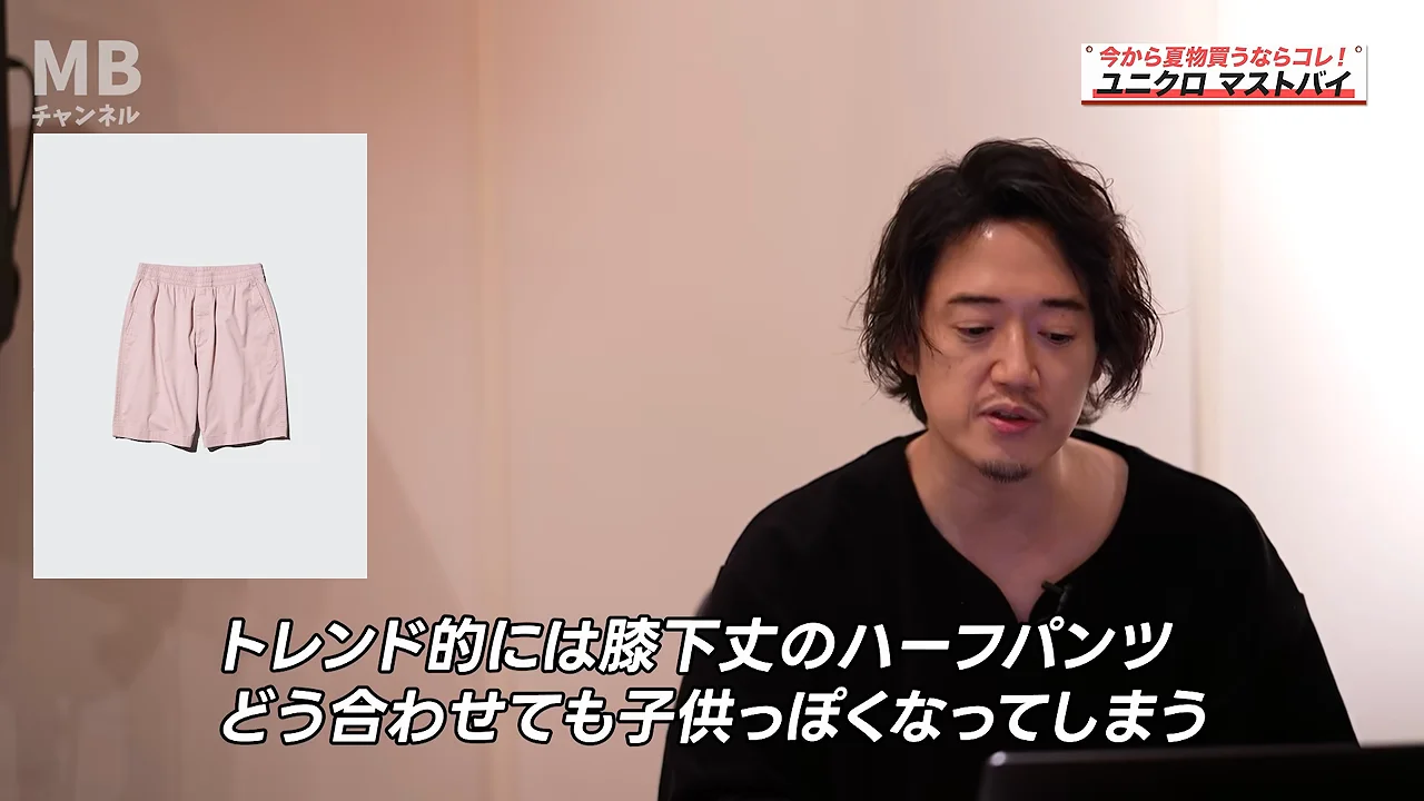 ハーフパンツではなく膝丈のストレッチイージーショーツ