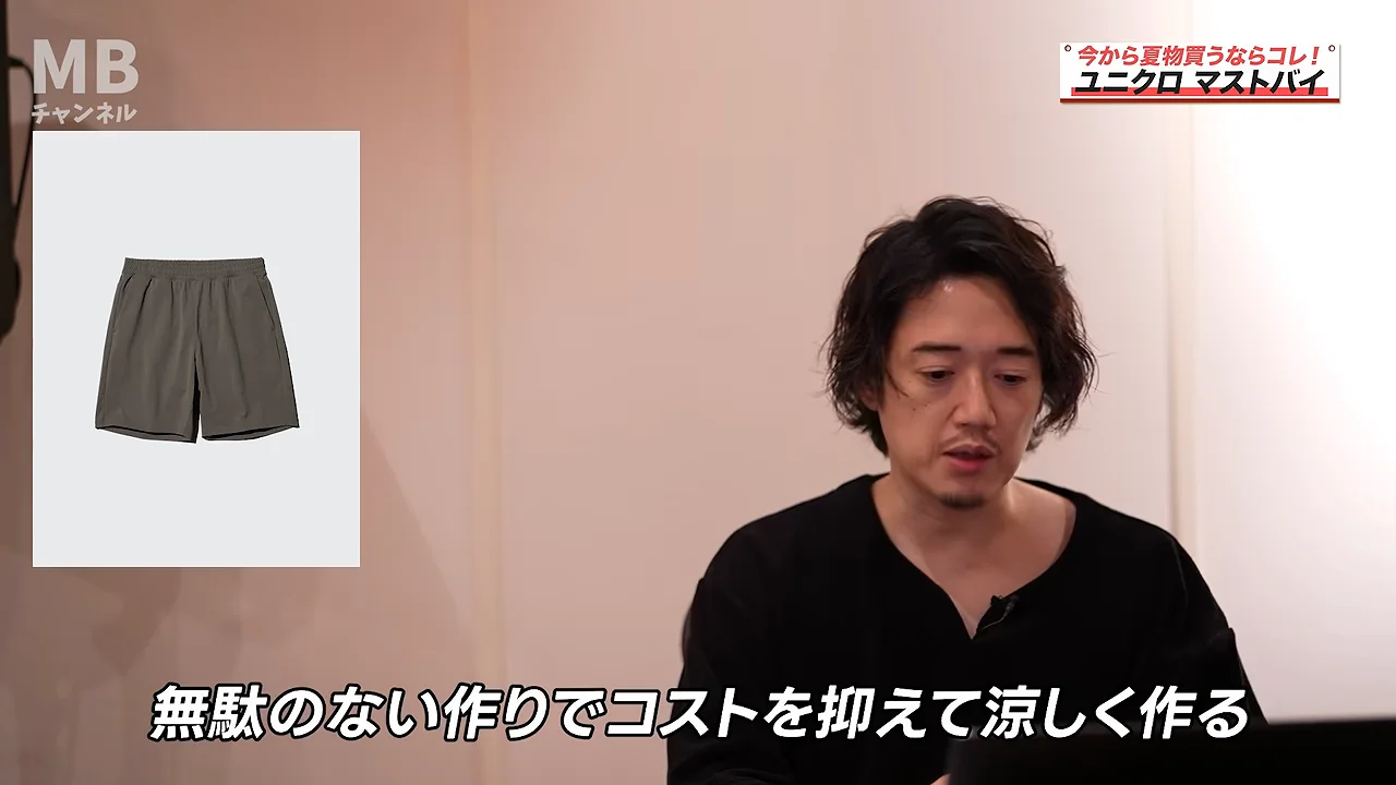 色で遊べるウルトラストレッチアクティブショーツ