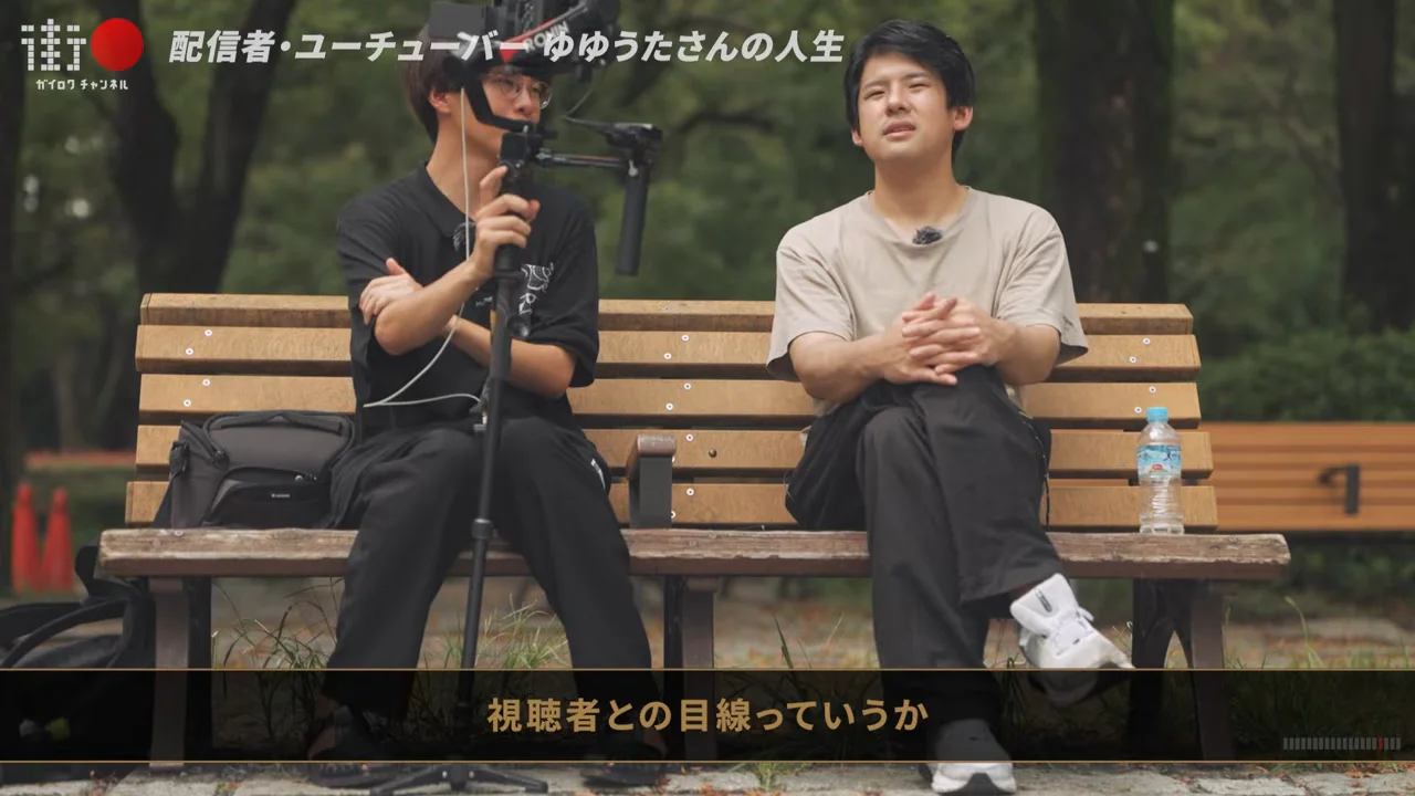 視聴者との距離感、加藤純一のカリスマ、藤井風