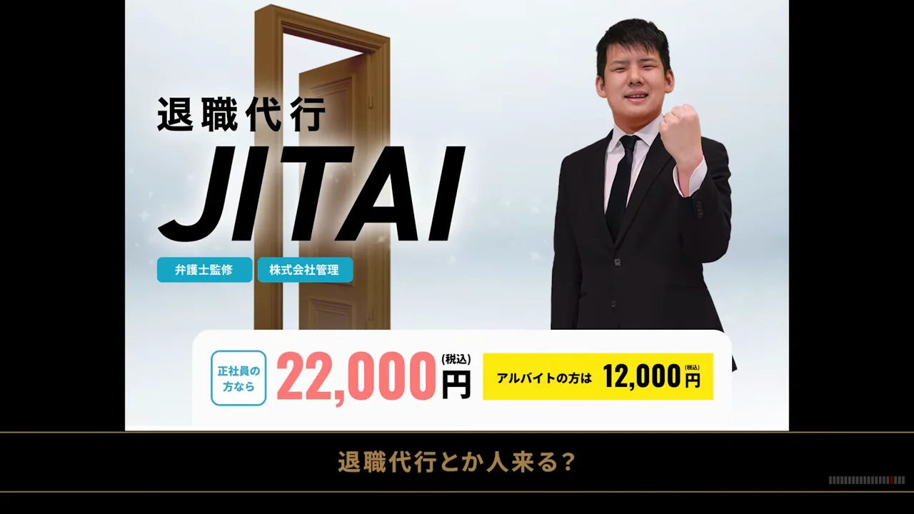 建設業界への提言