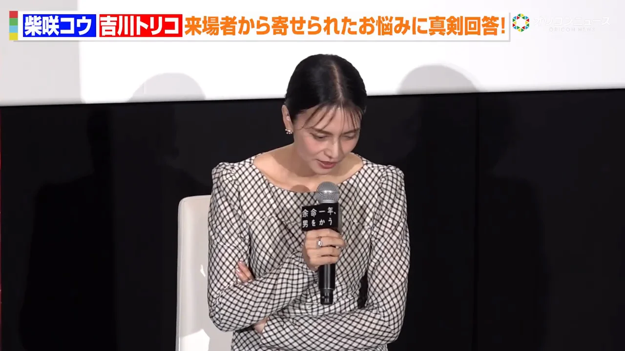 柴咲コウ：「全ては縁だなと思っている」