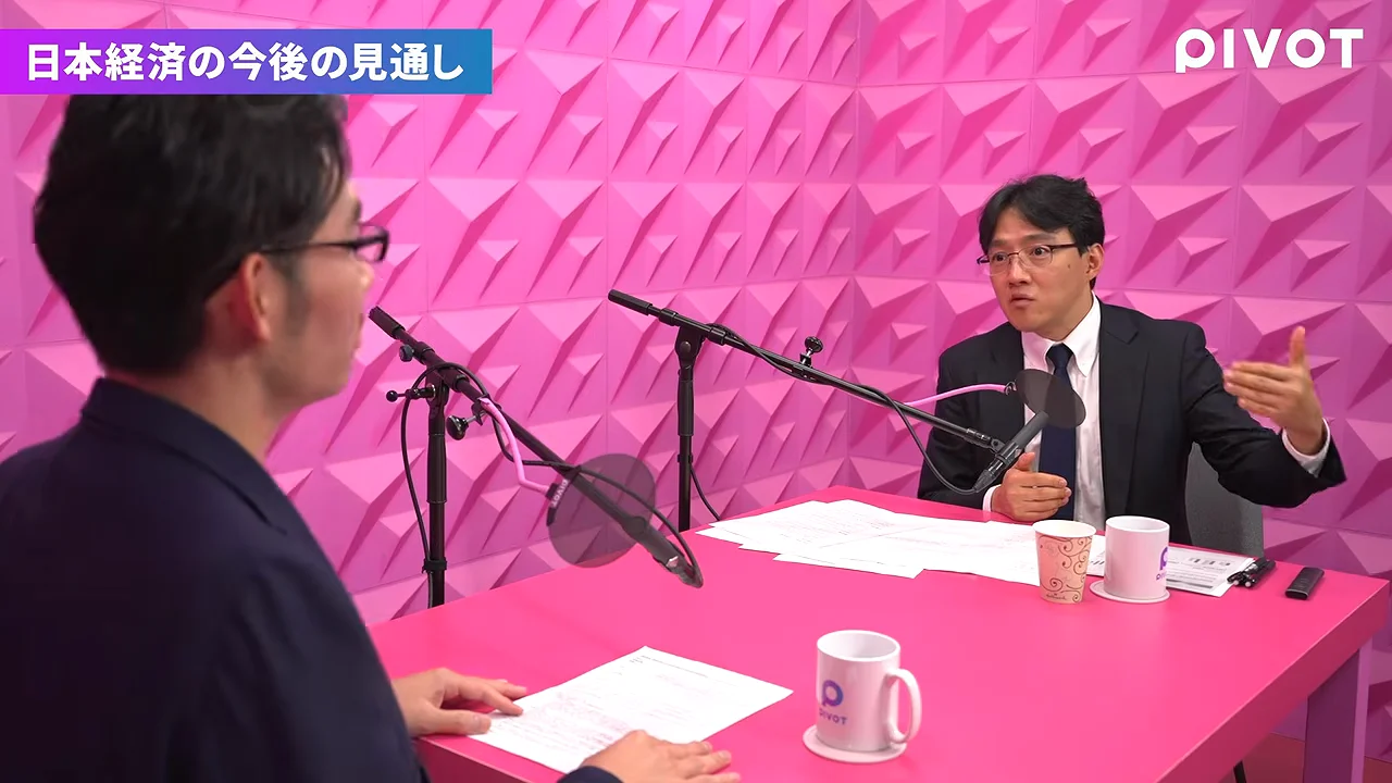 日本経済への見方