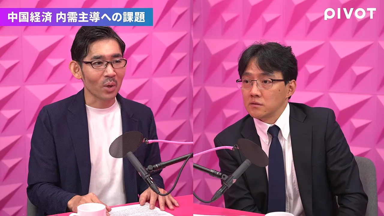 中国をどう見るか：日本の「中国崩壊論」への距離