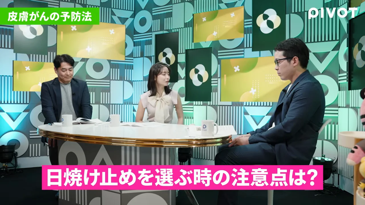 日焼け止めはSPFとPAを確認する