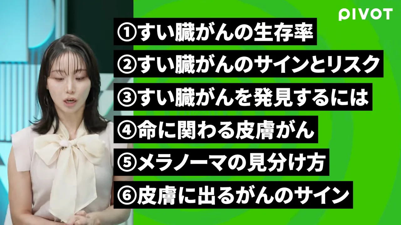 がん以外の病気のサイン:帯状疱疹を繰り返す