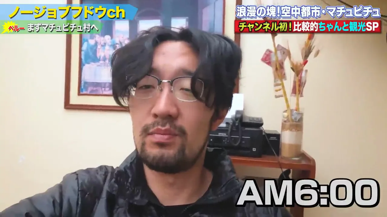 マチュピチュ村へ:乗り合いバスと「スタンド・バイ・ミー・コース」
