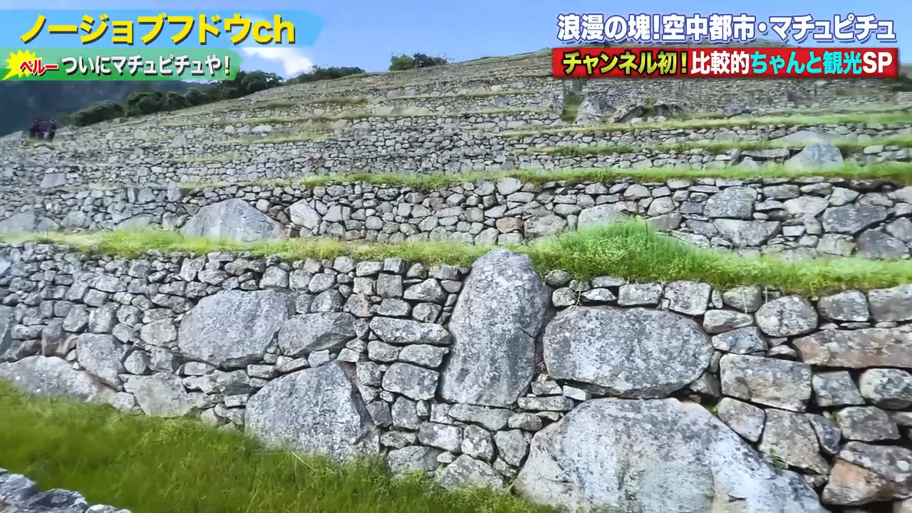 文字のない文明と石積みの技術