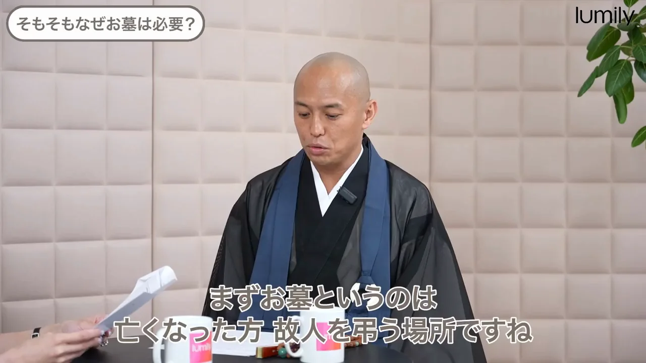 「先祖代々の墓」は明治以降の形