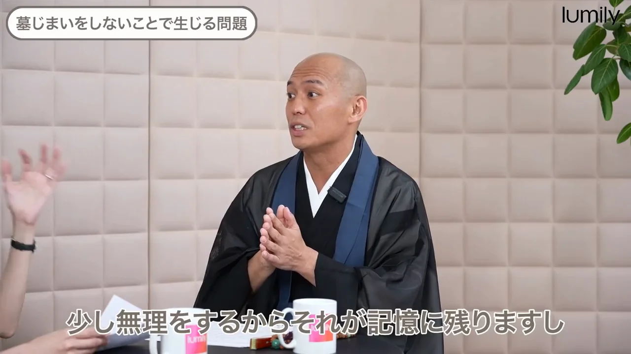 お墓参りの頻度と「命のルーツ」