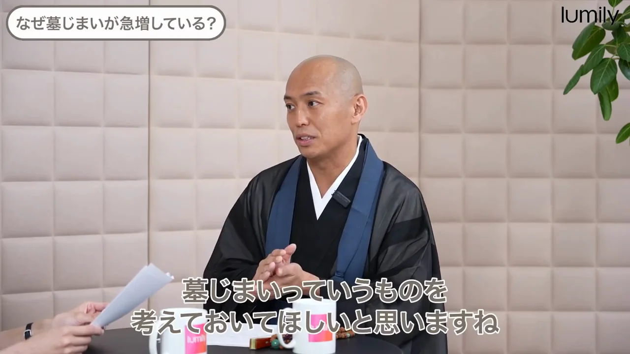 親が元気なうちに、どう切り出すか
