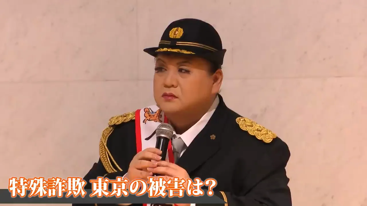 都内の被害額は282億円