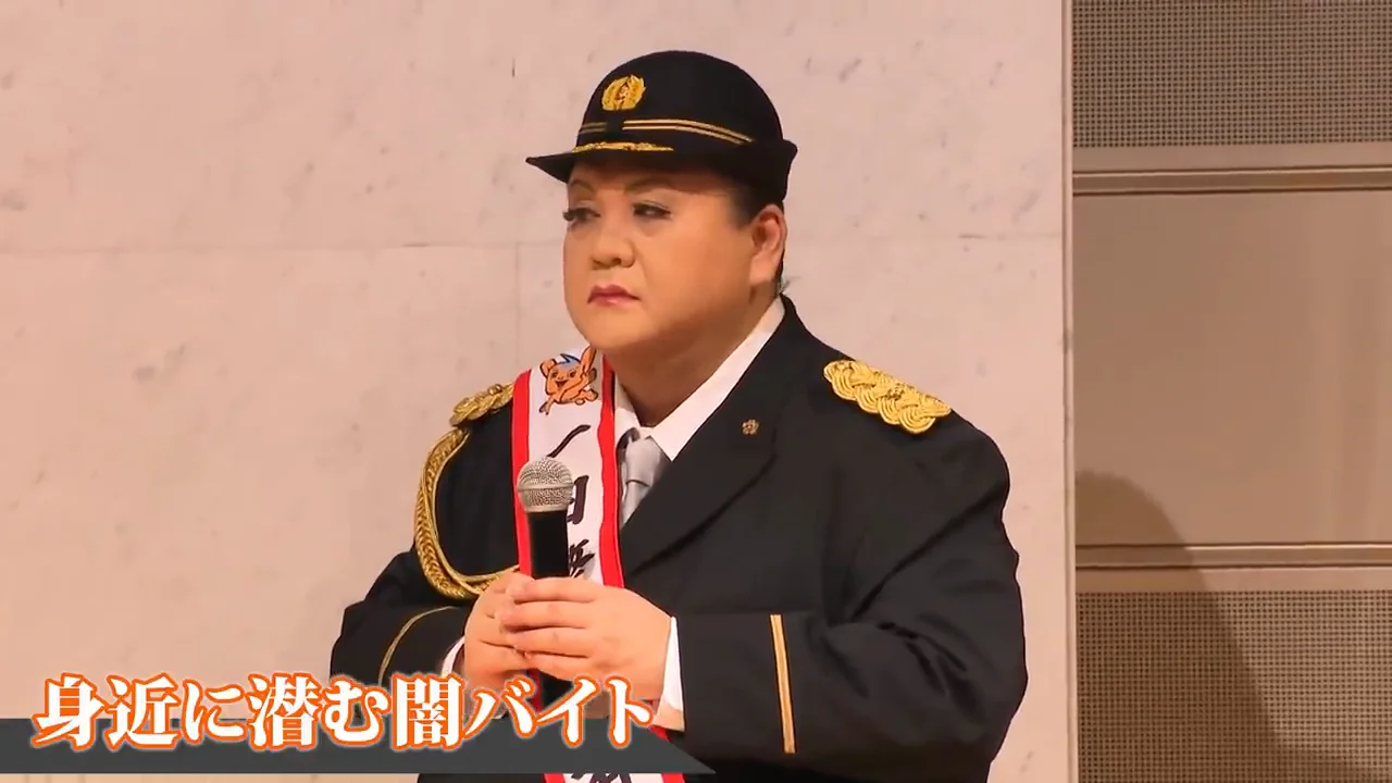 闇バイトの勧誘は求人サイトにも
