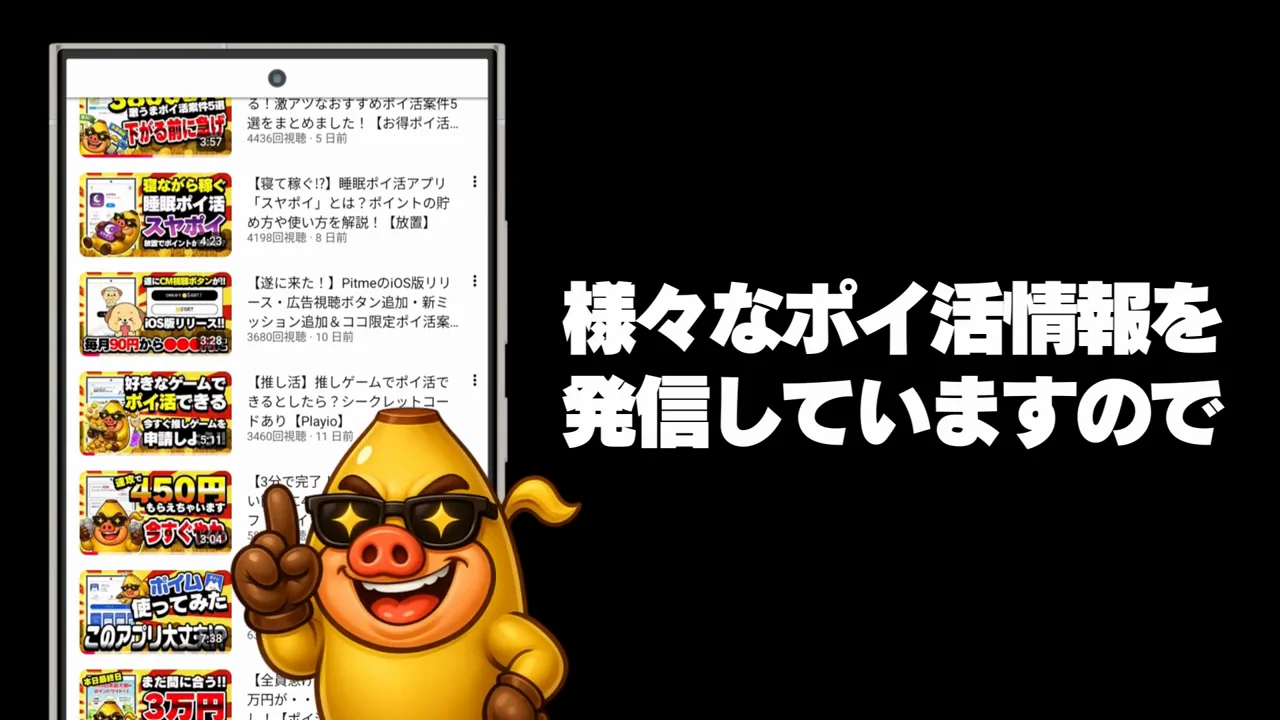 合計額と締めくくり