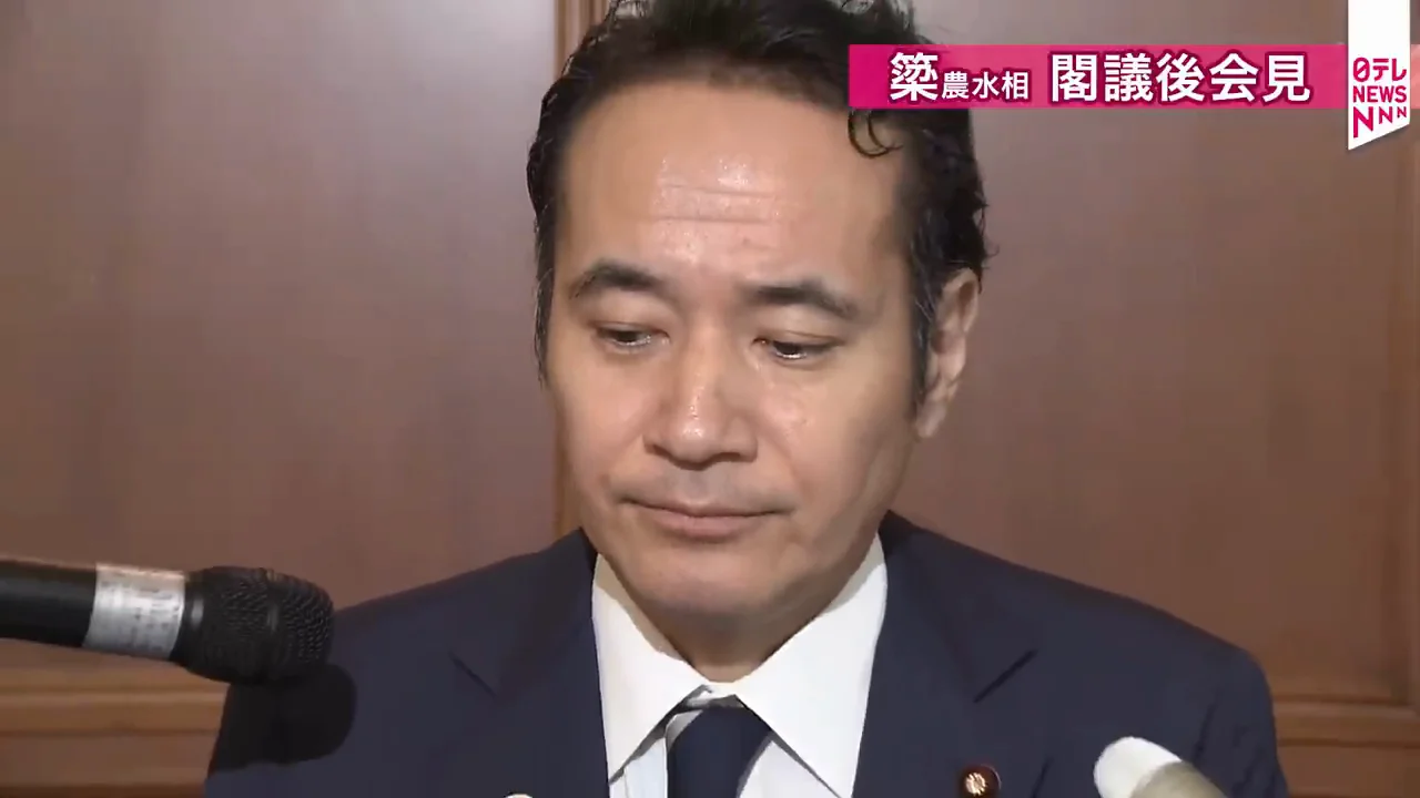 コメ価格の見通しへの受け止め