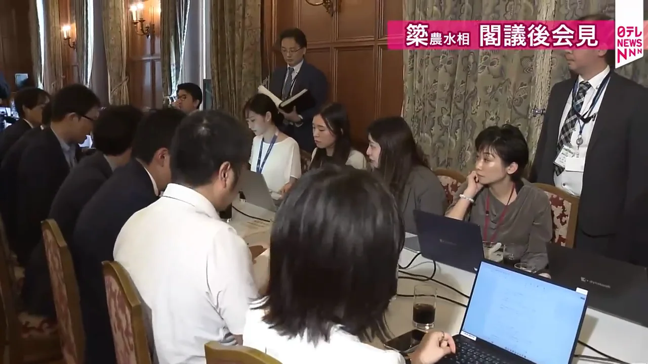「箇所付け」という表現について