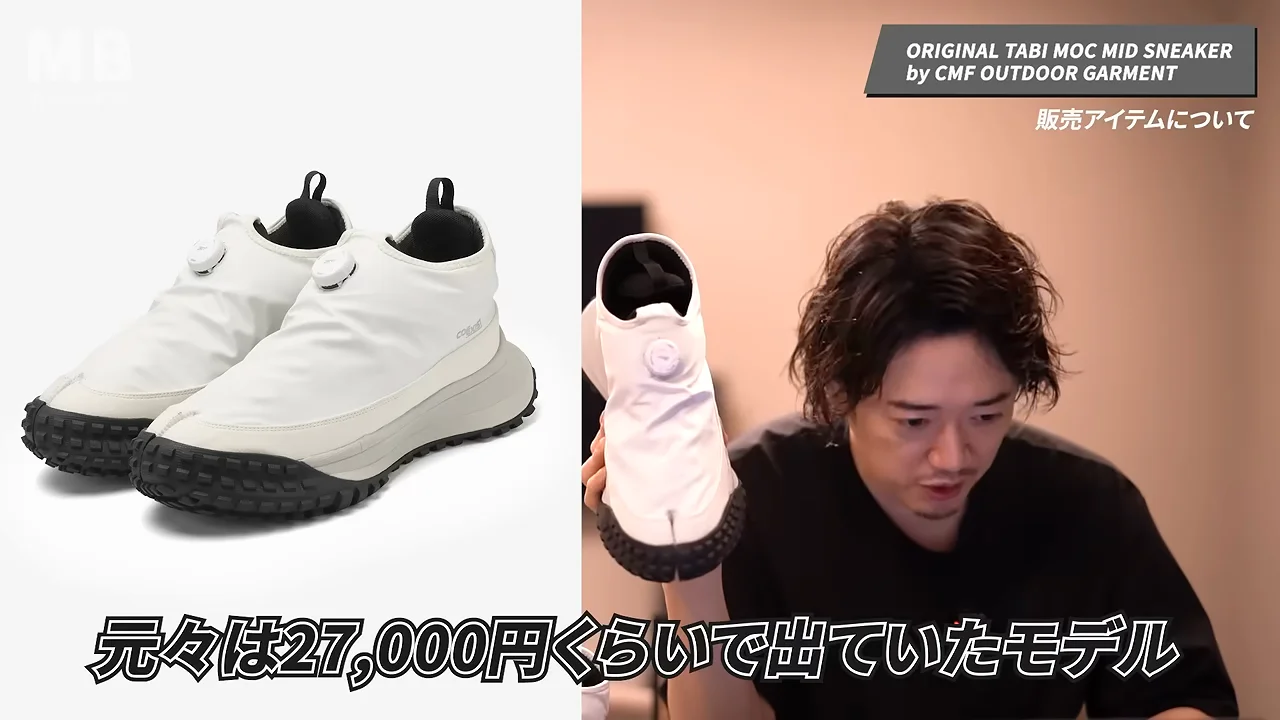 価格設定と両者の利益