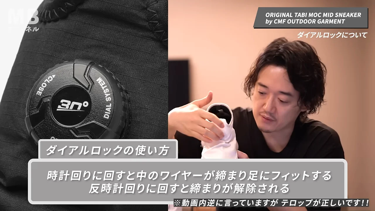 ダイヤルロックの改良