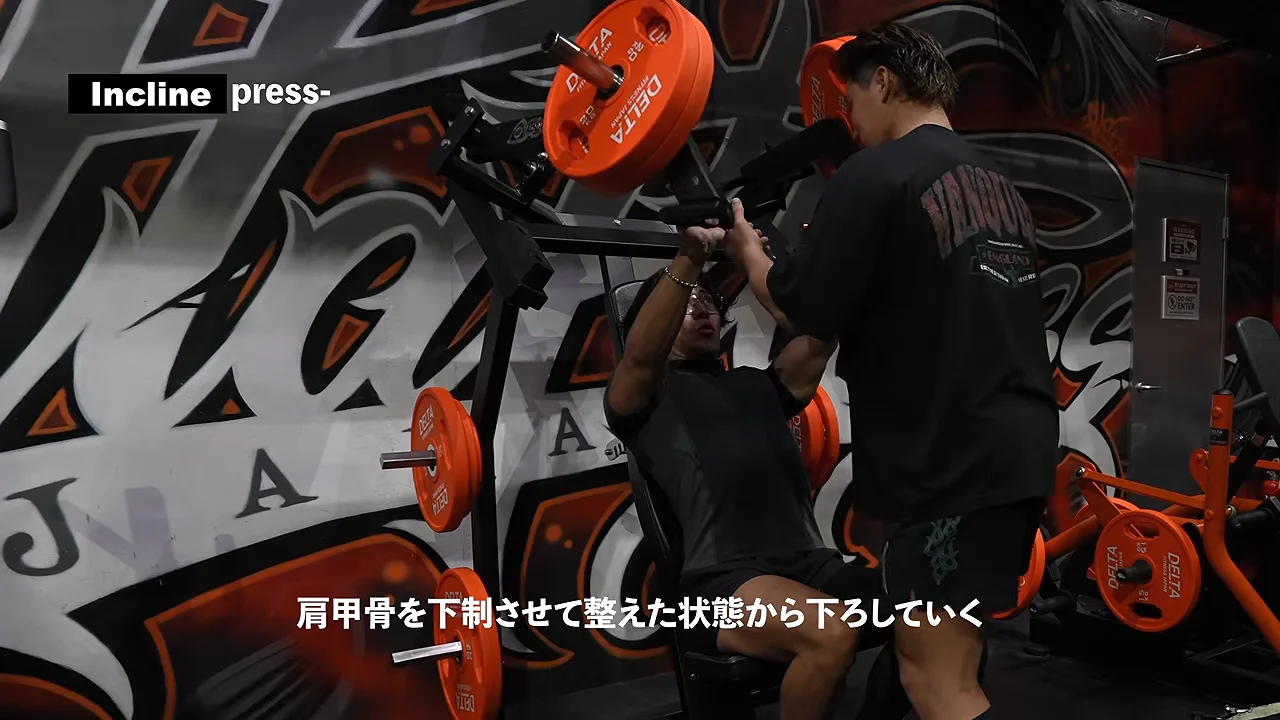 プレス：重量ではなく回数でパンプさせる