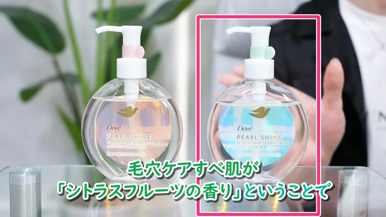 香りと価格