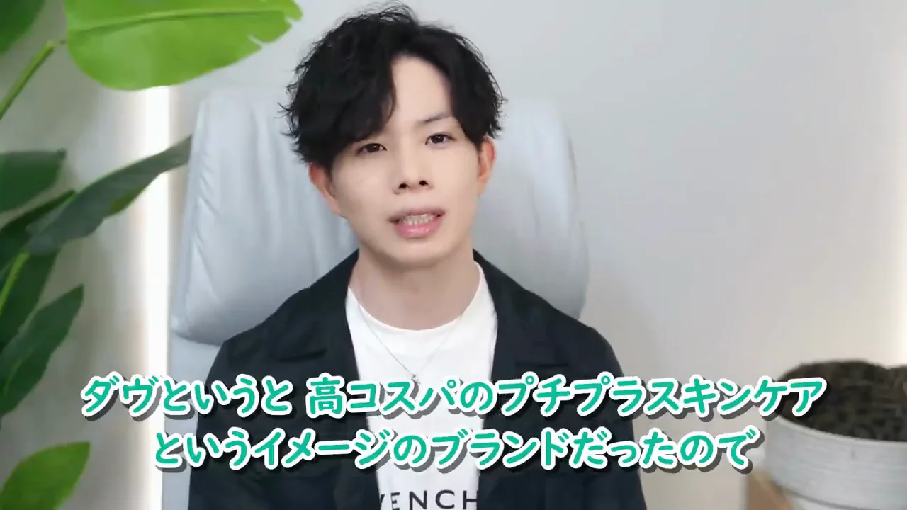 結論：プチプラの合成油脂クレンジングは記憶する限り初めて