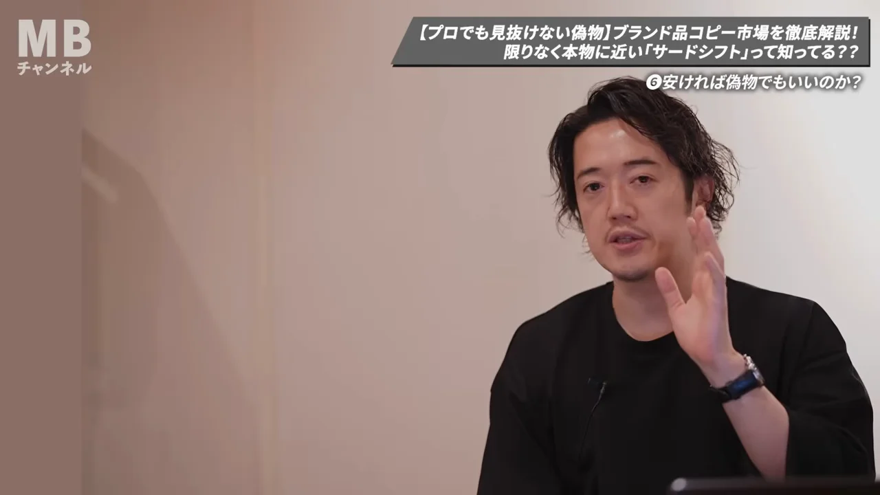 個人にとっての4つのデメリット