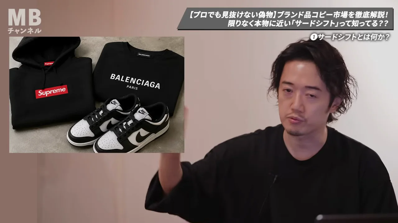 大手ブランドの対策と、中小ブランドの限界