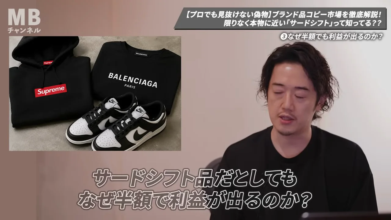 なぜ半額でも利益が出るのか