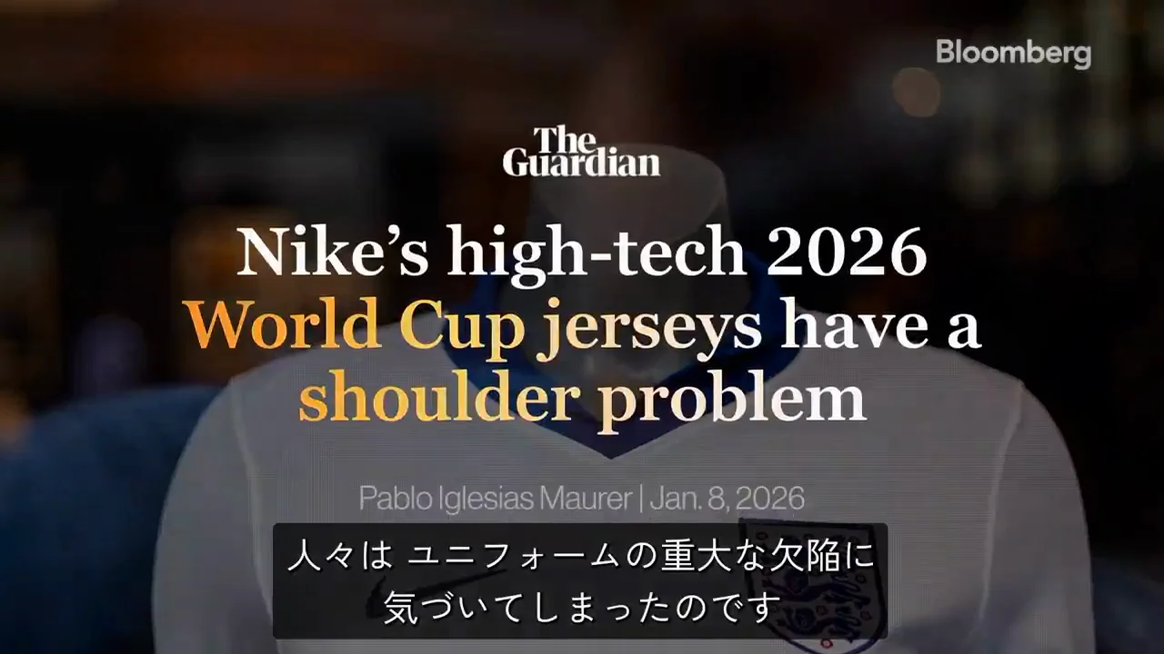 The World Cup Test and a Jersey Flaw