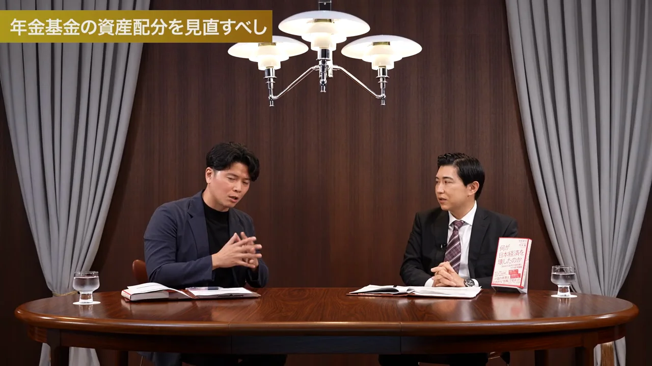 資産配分の見直しと、株式を増やさない理由