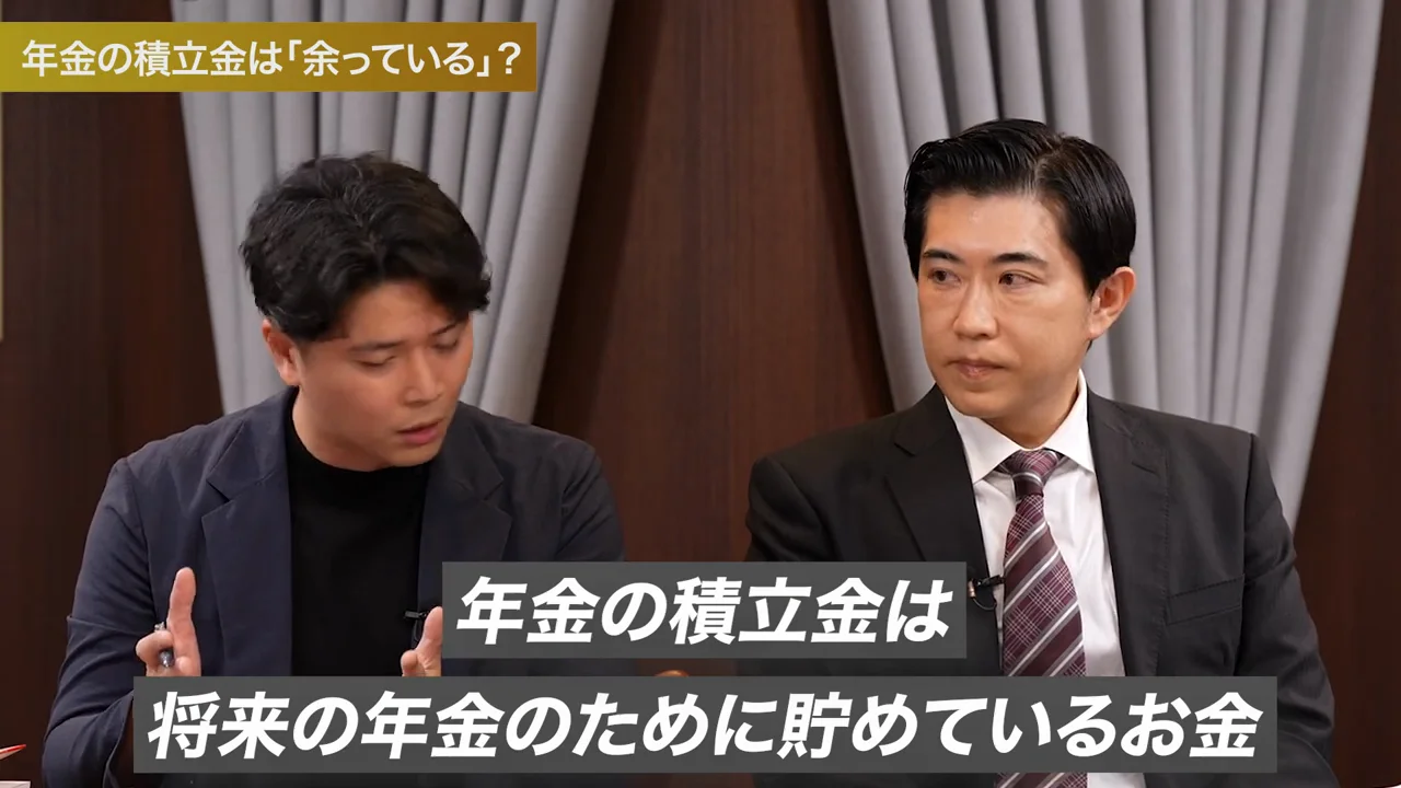賦課方式と積立方式の違い