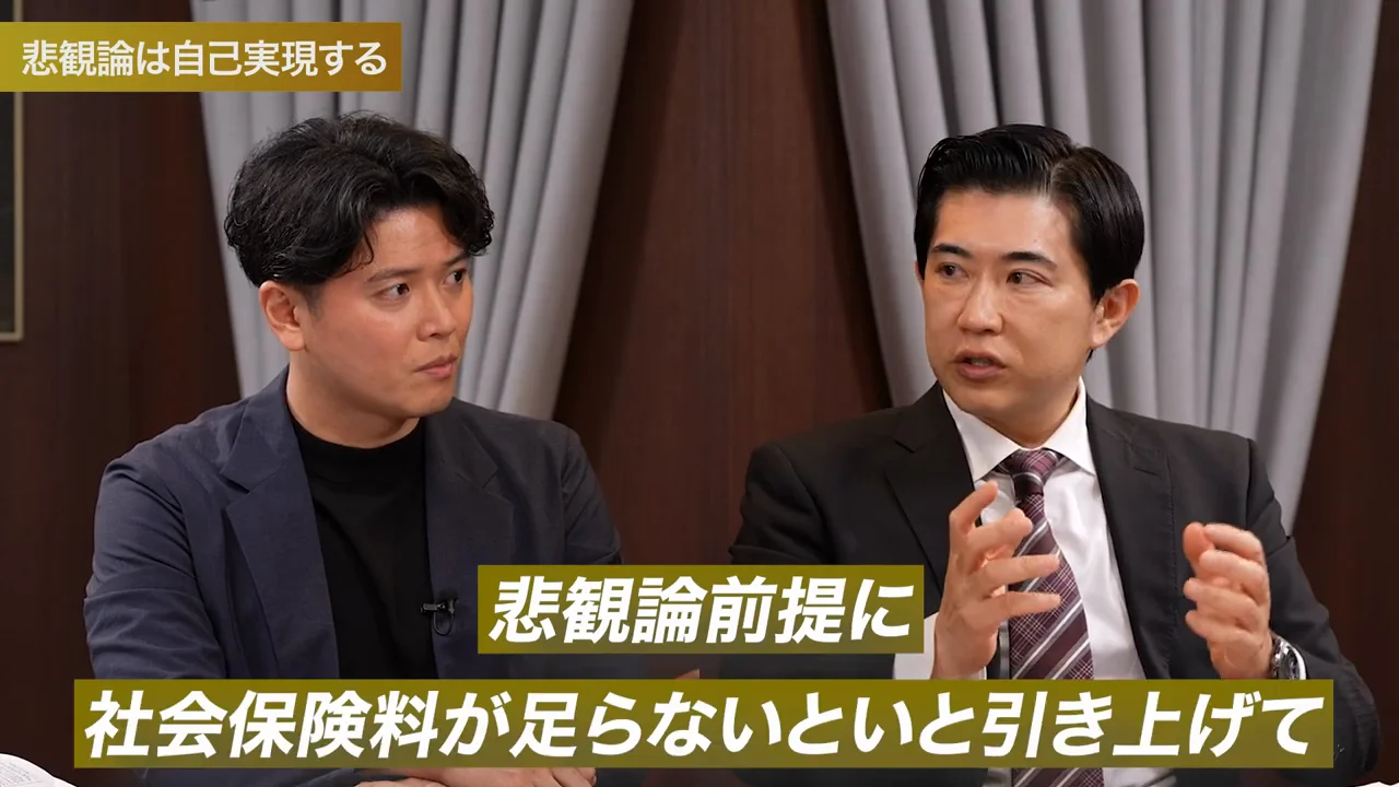 悲観論は自己実現する