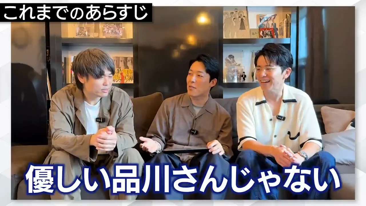 「優しい品川さん」ではなく「おしゃべりクソ野郎」が見たい