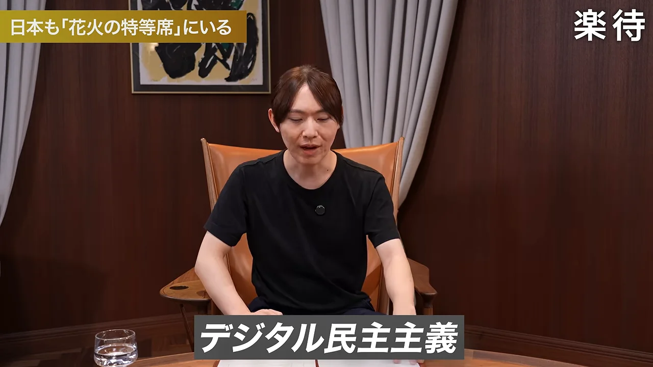 椅子に座った人物が視線を下に向けて座っている様子。
