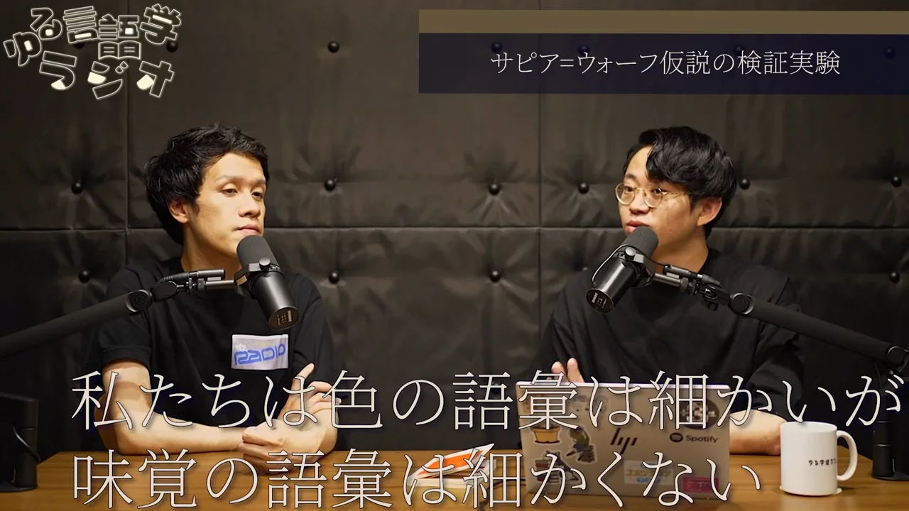 語彙がなくても違いは分かる