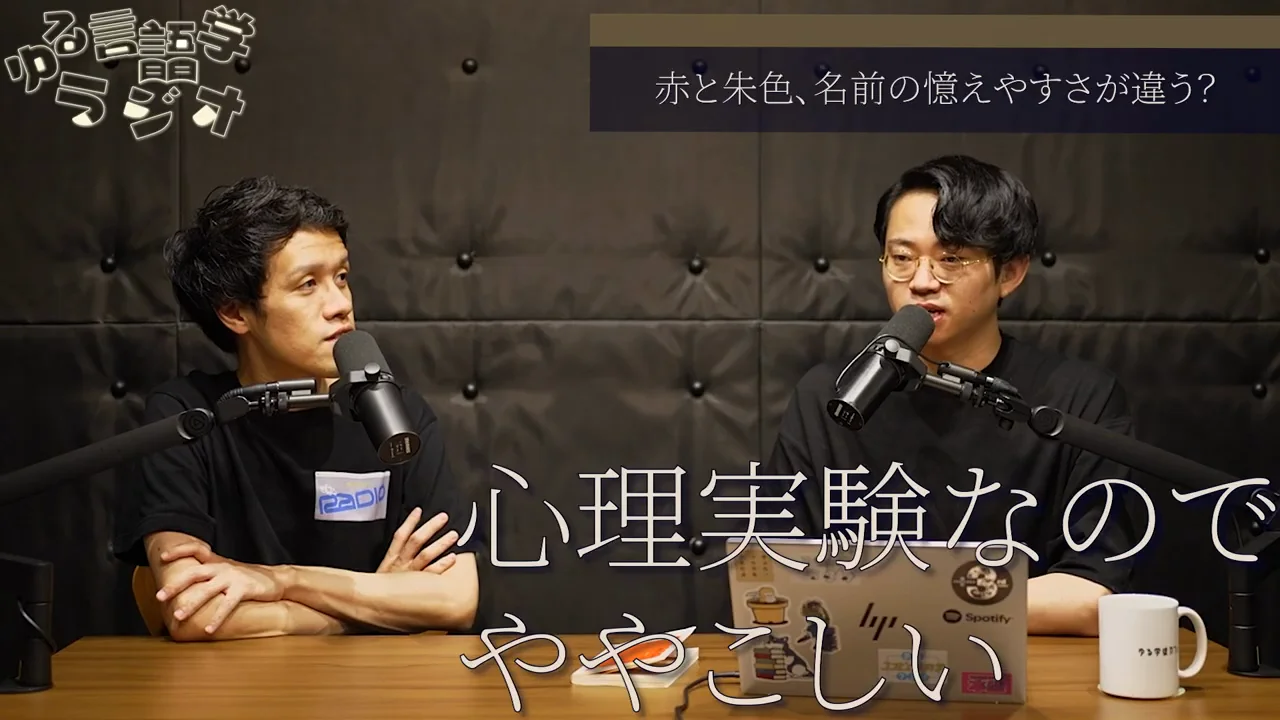 タラフマラ語：語彙があるほうが引っ張られる