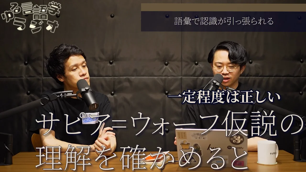 影響は「境界を少し歪める」程度