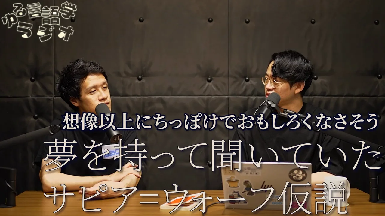 条件を少し変えると効果が消える